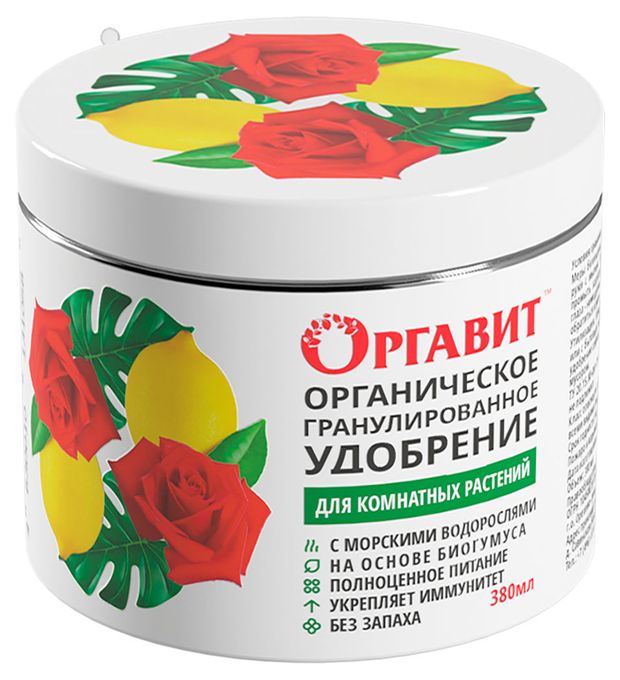 Удобрение Оргавит для комнатных растений 380 мл 218₽