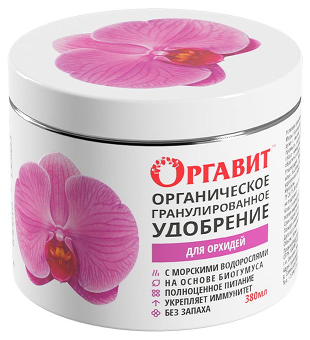 Удобрение Оргавит для орхидей, 380 мл