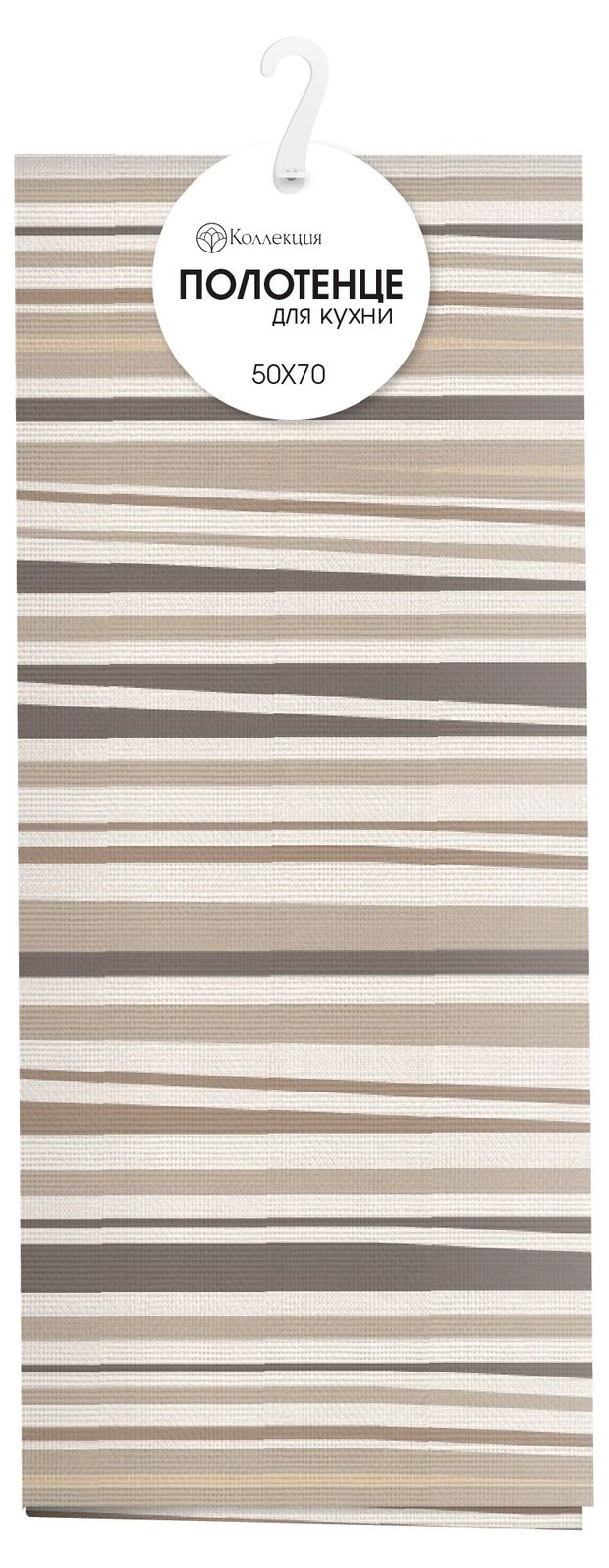 Полотенце кухонное Коллекция 100% хлопок, 50х70 см
