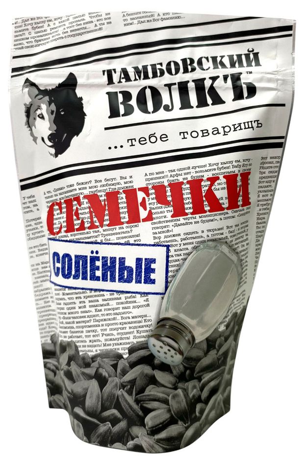 Семечки Тамбовский волк жареные c солью, 200 г