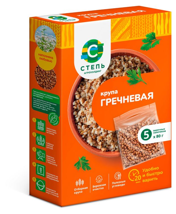 Крупа гречневая Агрохолдинг СТЕПЬ в пакетах для варки, 5x80 г