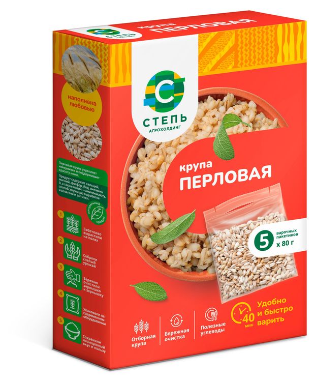 Крупа перловая Агрохолдинг СТЕПЬ в пакетах для варки, 5x80 г