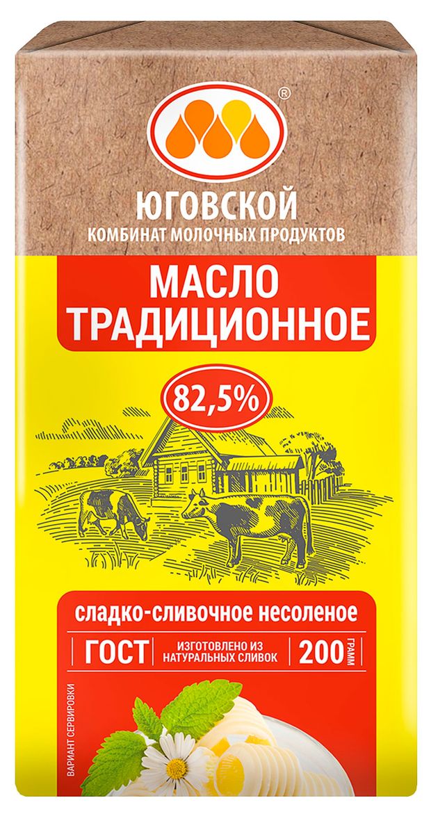 Масло сладко-сливочное Юговской МК несоленое халяль брикет 82,5% ГОСТ БЗМЖ, 200 г