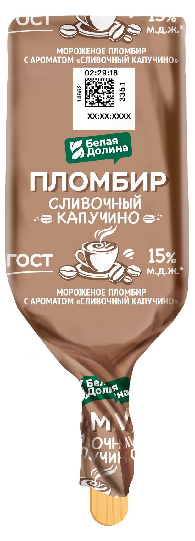 Мороженое пломбир Белая Долина Сливочный капучино с ароматом сливок и капучино 15% БЗМЖ, 70 г
