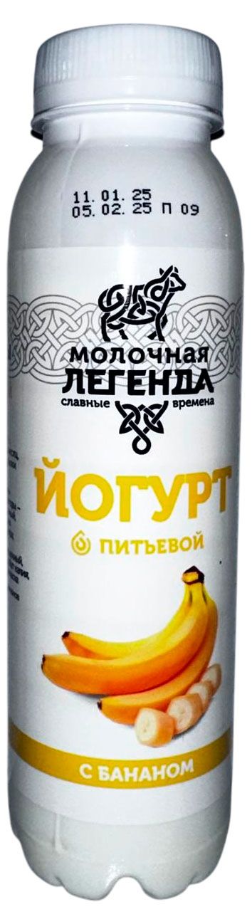 Йогурт питьевой Молочная легенда с бананом 0,9% БЗМЖ, 270 г