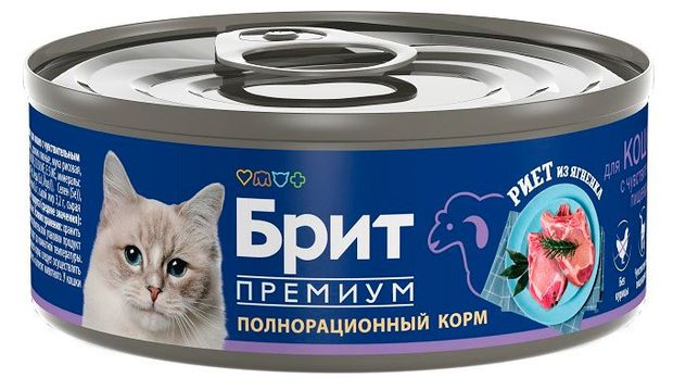 Влажный корм для кошек с чувствительным пищеварением Brit Риет из ягненка, 100 г