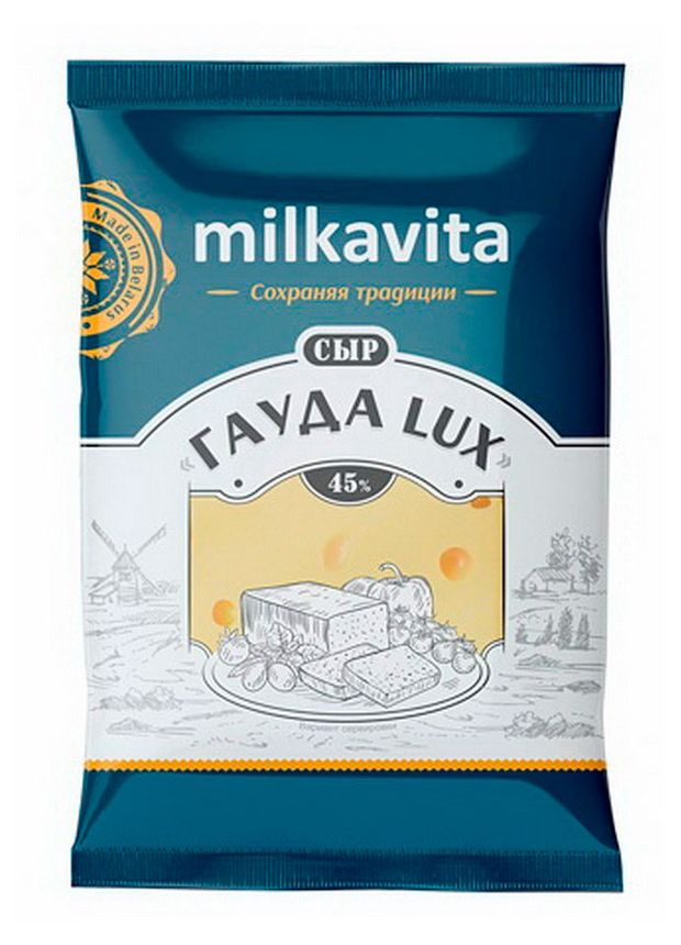 Сыр полутвердый Гауда Lux Milkavita 45% БЗМЖ, 180 г