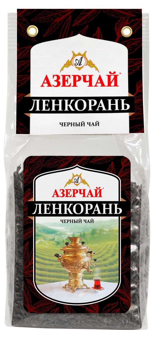 Чай черный АЗЕРЧАЙ Ленкорань байховый крупнолистовой, 100 г