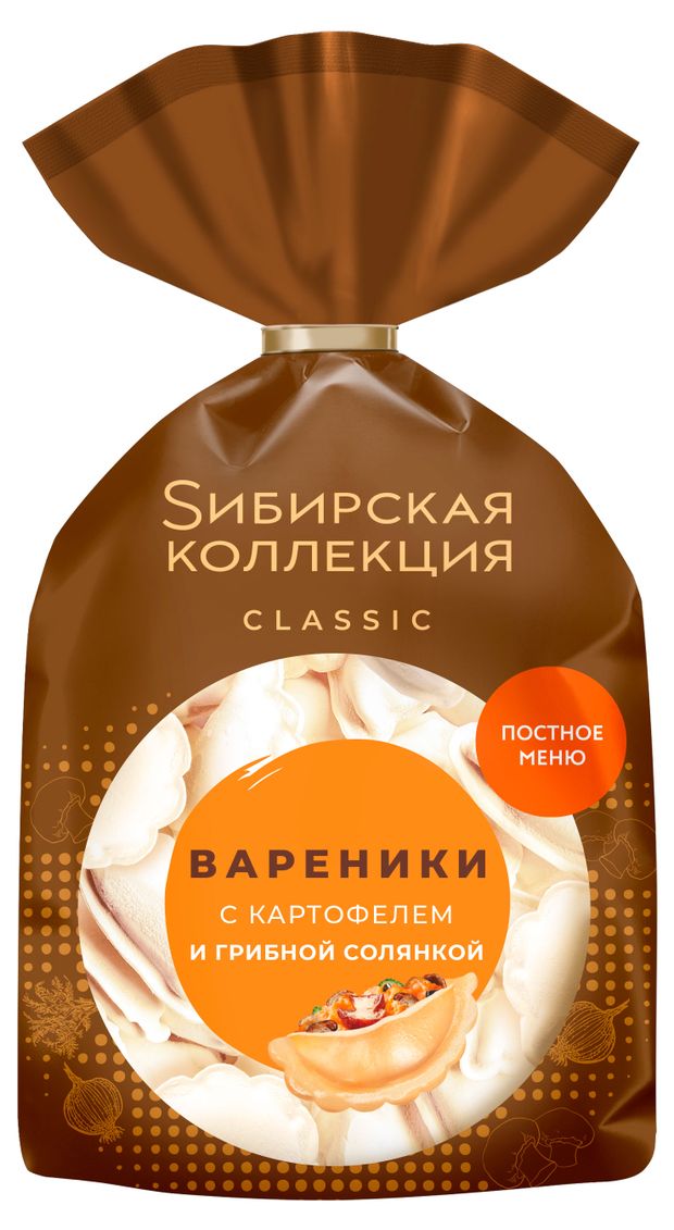 Вареники Sибирская Коллекция с картофелем и грибной солянкой постные, 700 г