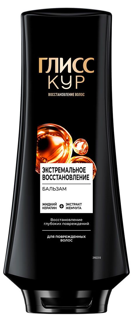 Бальзам для волос женский Глисс Кур Экстремальное восстановление, 360 мл