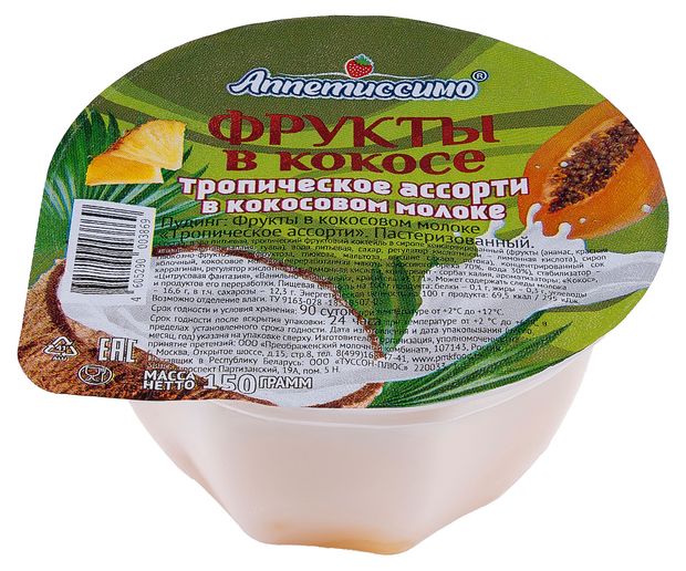 Молочные продукты, яйца  Ашан Пудинг Аппетиссимо Фрукты в кокосовом молоке Тропическое ассорти, 150 г