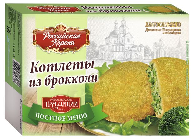 Котлеты овощные Российская Корона из брокколи постные замороженные, 300 г