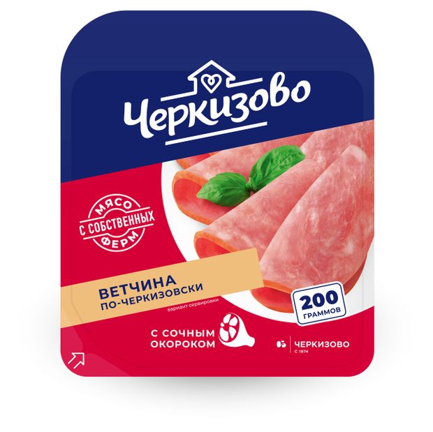 Ветчина вареная Черкизово По-черкизовски нарезка 200 г 200₽
