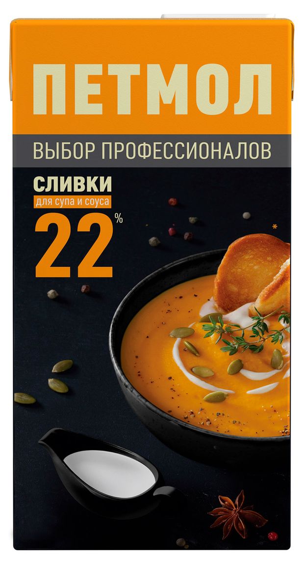 Сливки ультрапастеризованные Петмол для супа и соуса 22% БЗМЖ, 1 л
