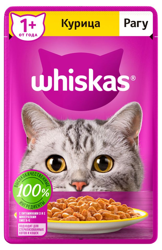 Влажный корм для кошек Whiskas рагу с курицей, 75 г