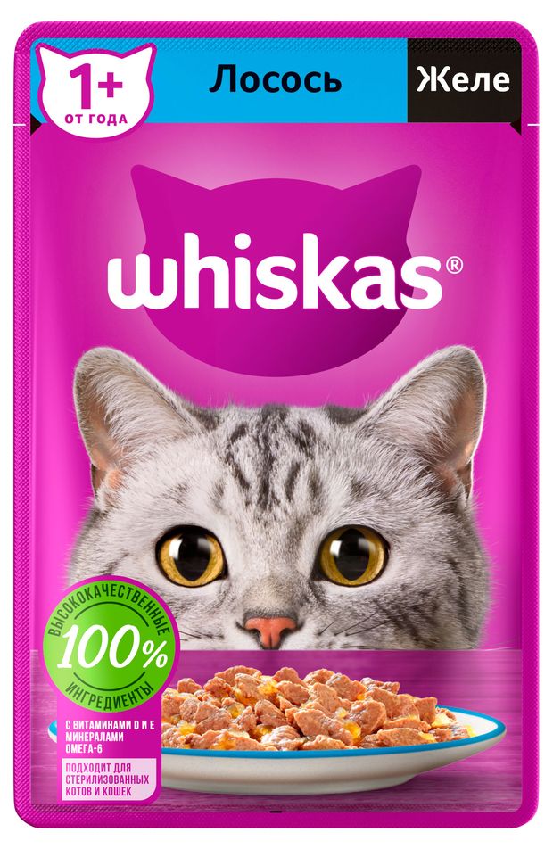 Влажный корм для кошек Whiskas лосось в желе, 75 г