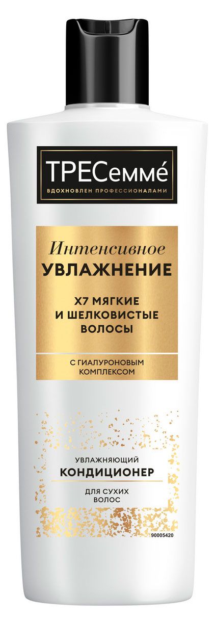 Кондиционер для волос ТРЕСемм Rich Moisture увлажняющий для сухих волос, 400 мл