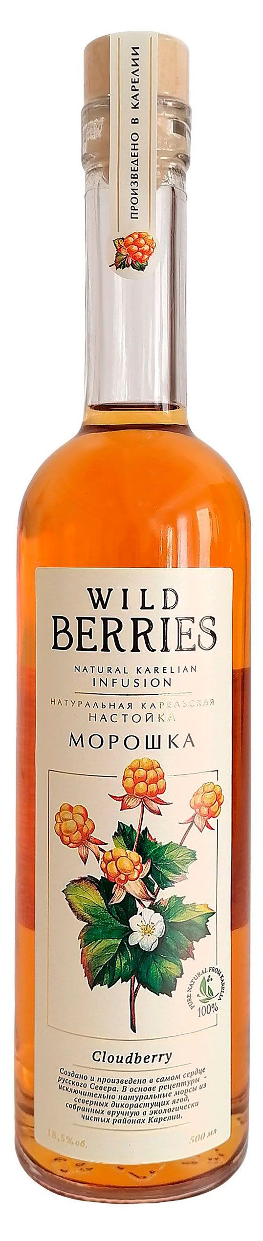 Настойка сладкая Wild Berries Морошка Россия, 0,5 л