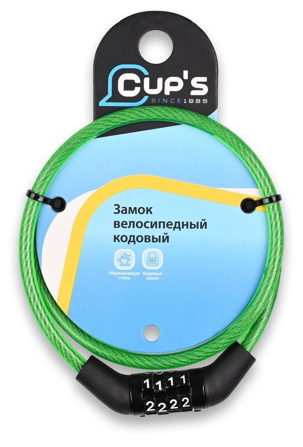 Спорт и отдых Замок-трос велосипедный Cup's, 65 см х 6 мм