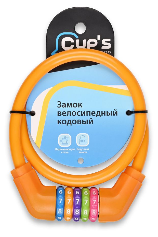 Замок-трос велосипедный Cup's, 80 см х 12 мм