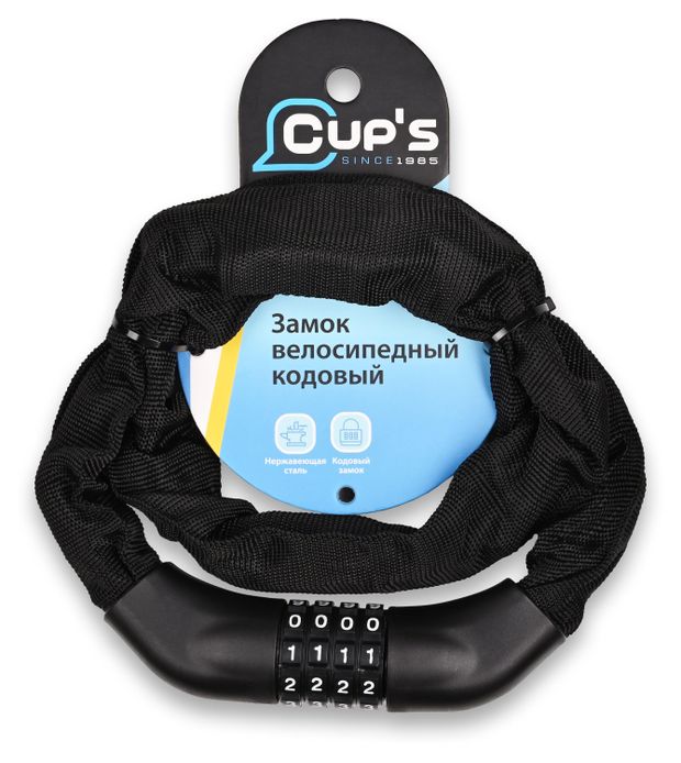 Замок велосипедный Cups 95х33 см 500₽