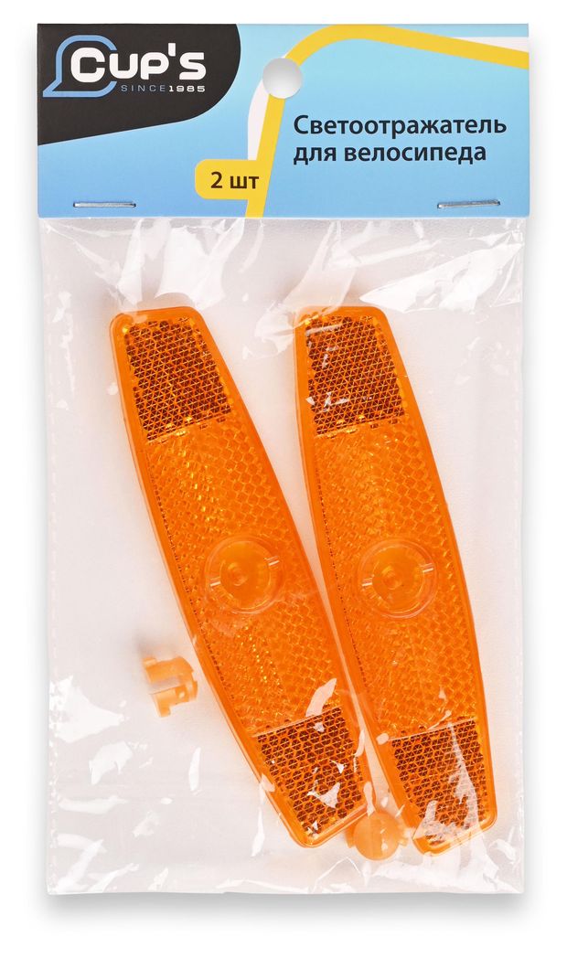 Светотражатель для велосипеда Cups 2 шт 50₽