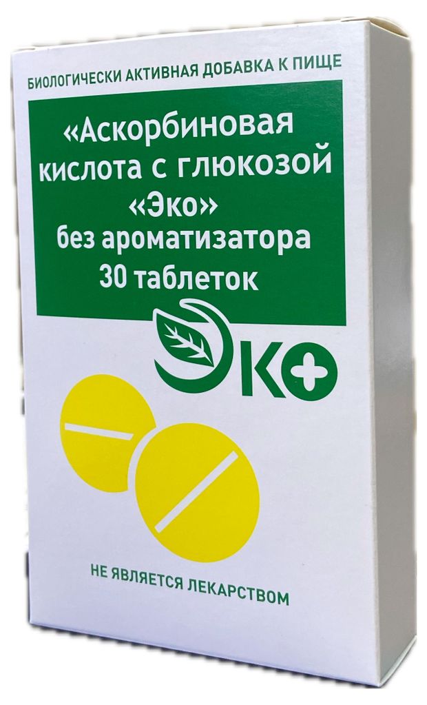 Аскорбиновая кислота с глюкозой ЭКО, 30 таблеток