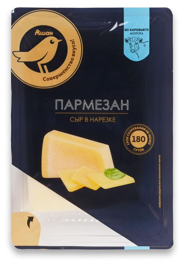 Сыр твердый АШАН Золотая птица Пармезан нарезка 40% БЗМЖ, 125 г
