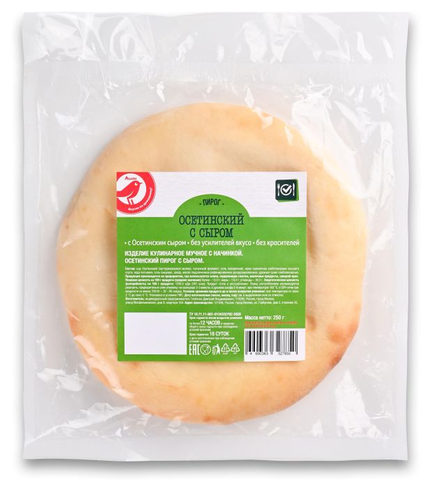 Пирог АШАН Красная птица Осетинский с сыром, 250 г