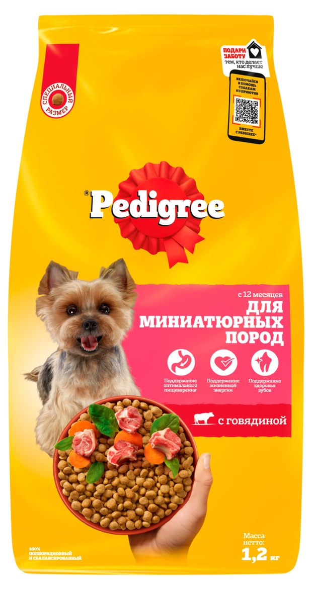 Сухой корм для собак Pedigree для взрослых собак миниатюрных пород с говядиной 12 кг 500₽