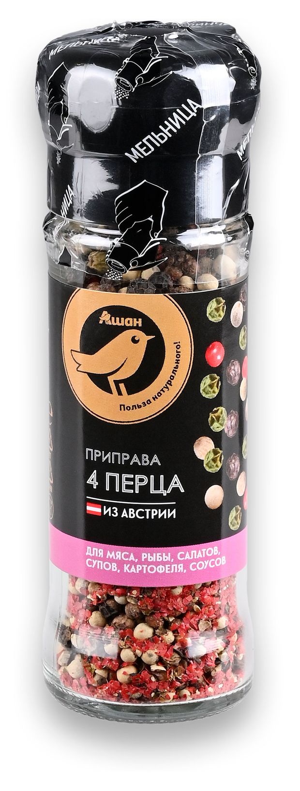Приправы АШАН Золотая птица 4 перца мельница 50 г 200₽
