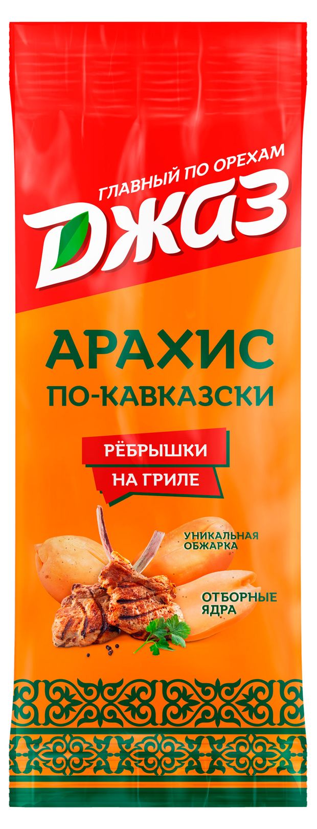 Арахис жареный Джаз со вкусом Ребрышки на гриле по-кавказски, 70 г