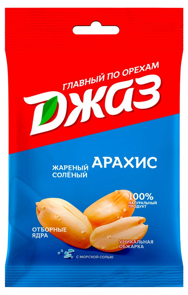 Арахис жареный Джаз соленый ядро, 70 г