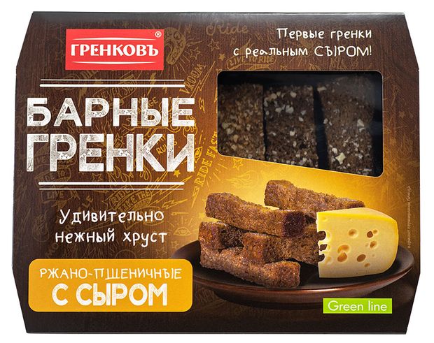 Гренки ржано-пшеничные Гренковъ барные с сыром, 70 г