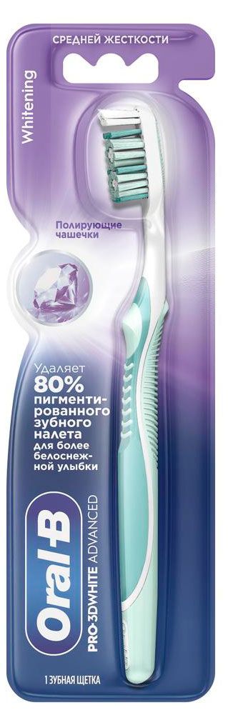 Зубная щетка Oral-B PRO-3D White Advanced средняя жесткость Ирландия, 1 шт