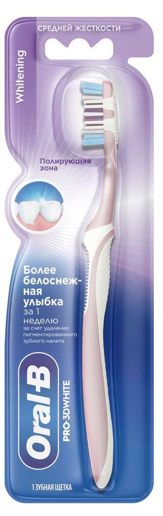 Зубная щетка Oral-B P PRO-3D White средняя жесткость Ирландия, 1 шт