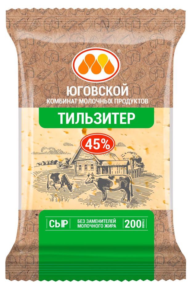 Сыр полутвердый Тильзитер Юговской КМП халяль брикет 45% БЗМЖ, 200 г