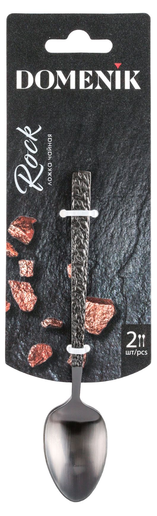 Ложка чайная Domenik Rock Black, 2 шт
