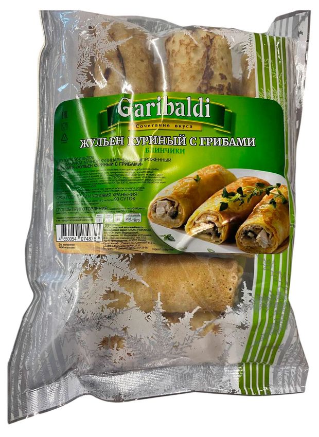 Блинчики сытные Garibaldi с фаршем Жульен куриный с грибами замороженные, ~ 1 кг