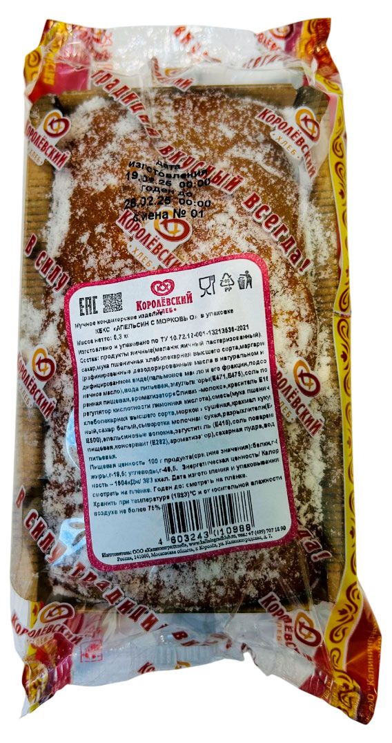 Кекс Королёвский хлеб Апельсин с морковью, 300 г