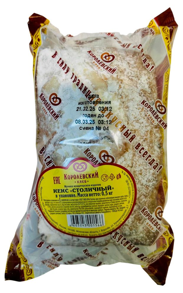Кекс Королёвский хлеб столичный 500 г 239₽