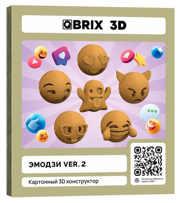 Конструктор картонный QBRIX 3D Эмодзи V2 677₽