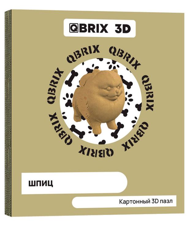 Конструктор картонный QBRIX 3D Шпиц 1200₽