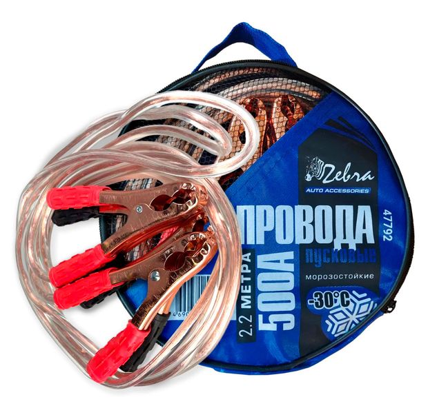 Провода пусковые Zebra 500А 22 М 700₽