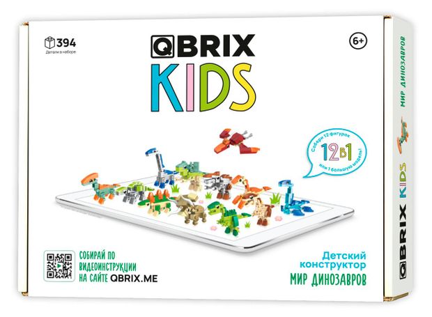 Конструктор картонный QBRIX Мир динозавров 849₽