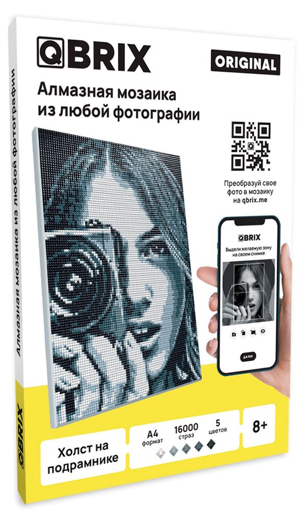 Фото-мозаика алмазная QBRIX Original А4 на подрамнике по любой фотографии 1100₽