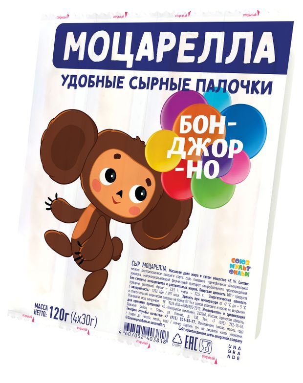 Сыр рассольный моцарелла Бонджорно палочки 45% БЗМЖ, 120 г