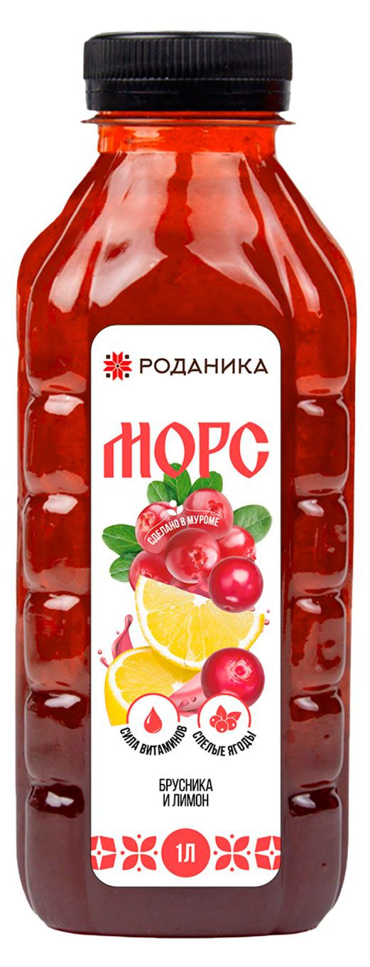Морс Роданика брусника и лимон 1 л 210₽