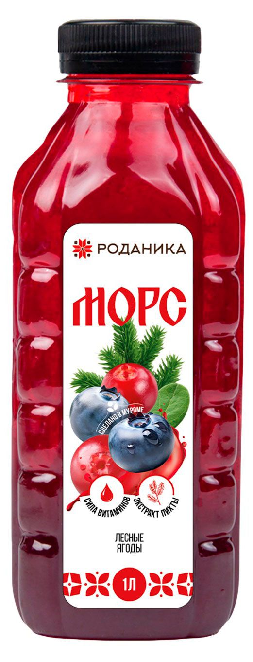 Морс Роданика лесные ягоды и пихта, 1 л