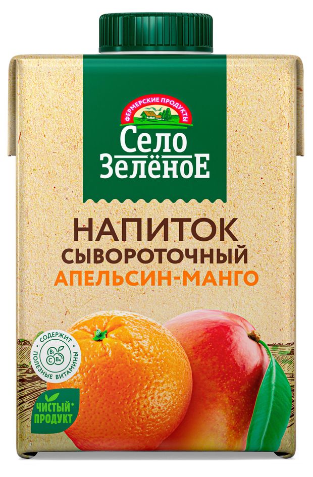 Напиток сывороточный Село Зеленое Апельсин манго, 500 мл